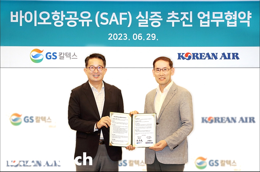 대한그린바이오 이미지