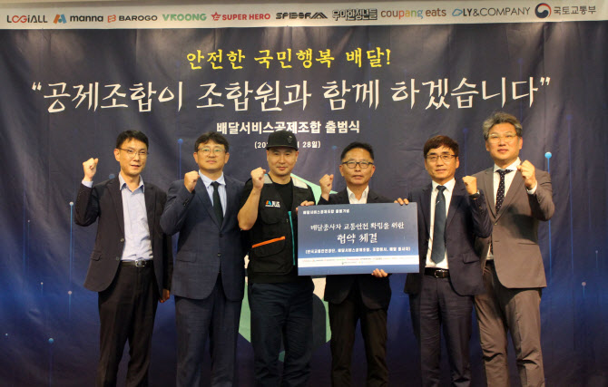 만나수퍼 이미지