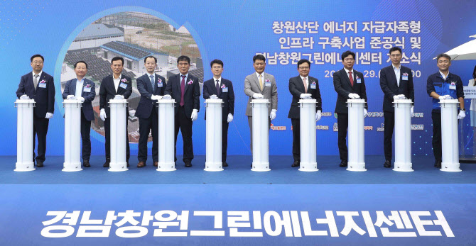 에코인프라산업 이미지