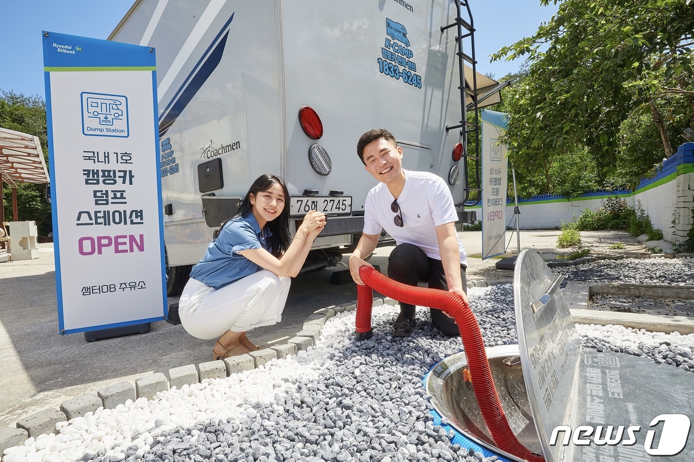 샘터주유소 이미지