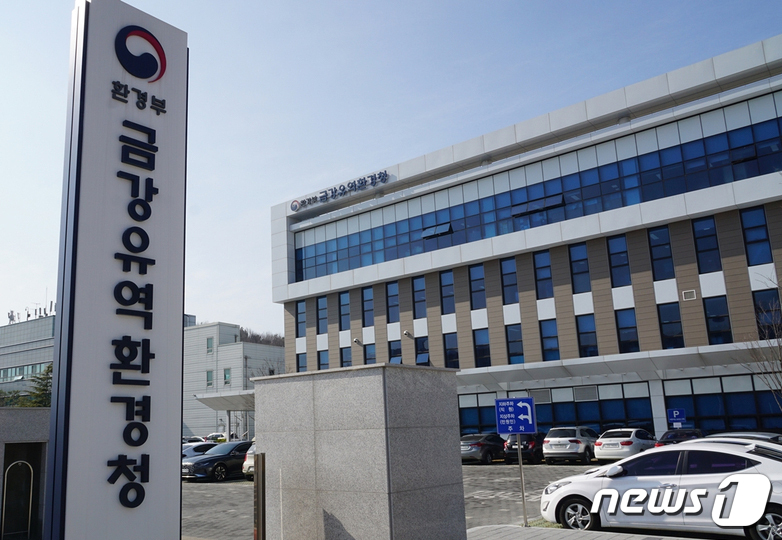 금강환경연구원 이미지