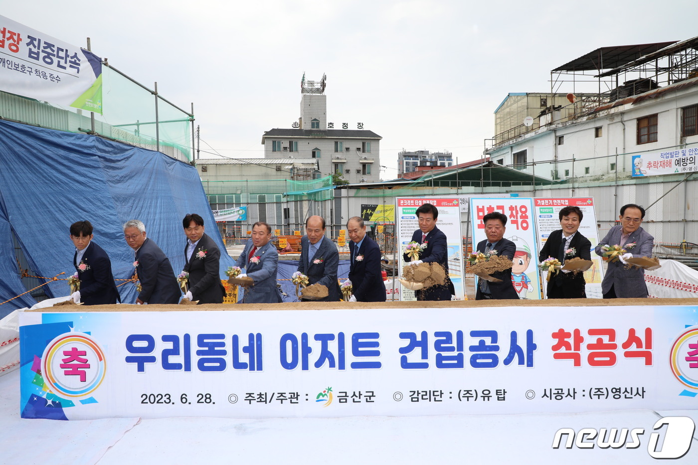 우리동네아지트 이미지