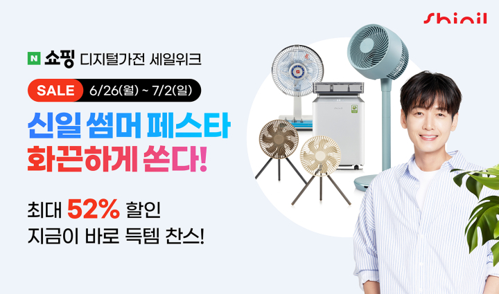 신일 이미지