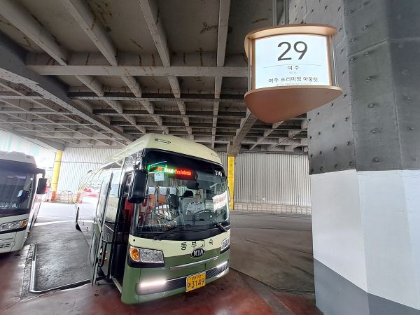 신세계고속관광 이미지