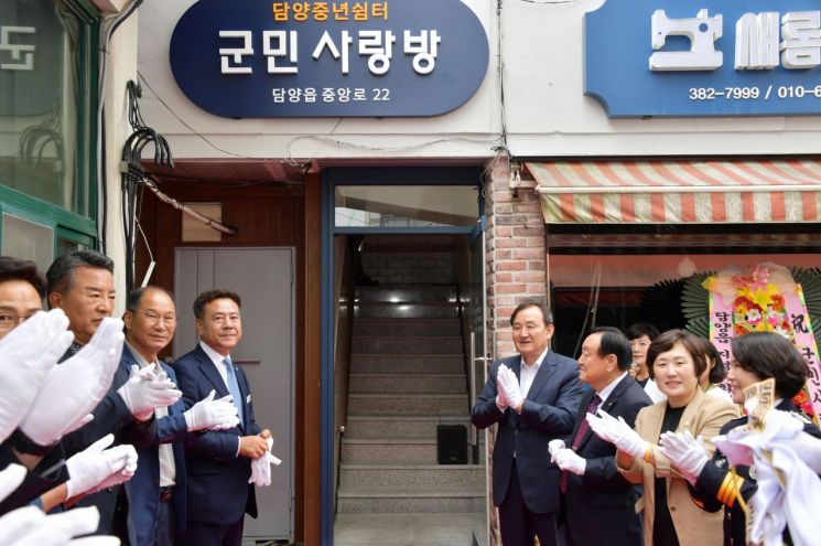 사랑방 이미지