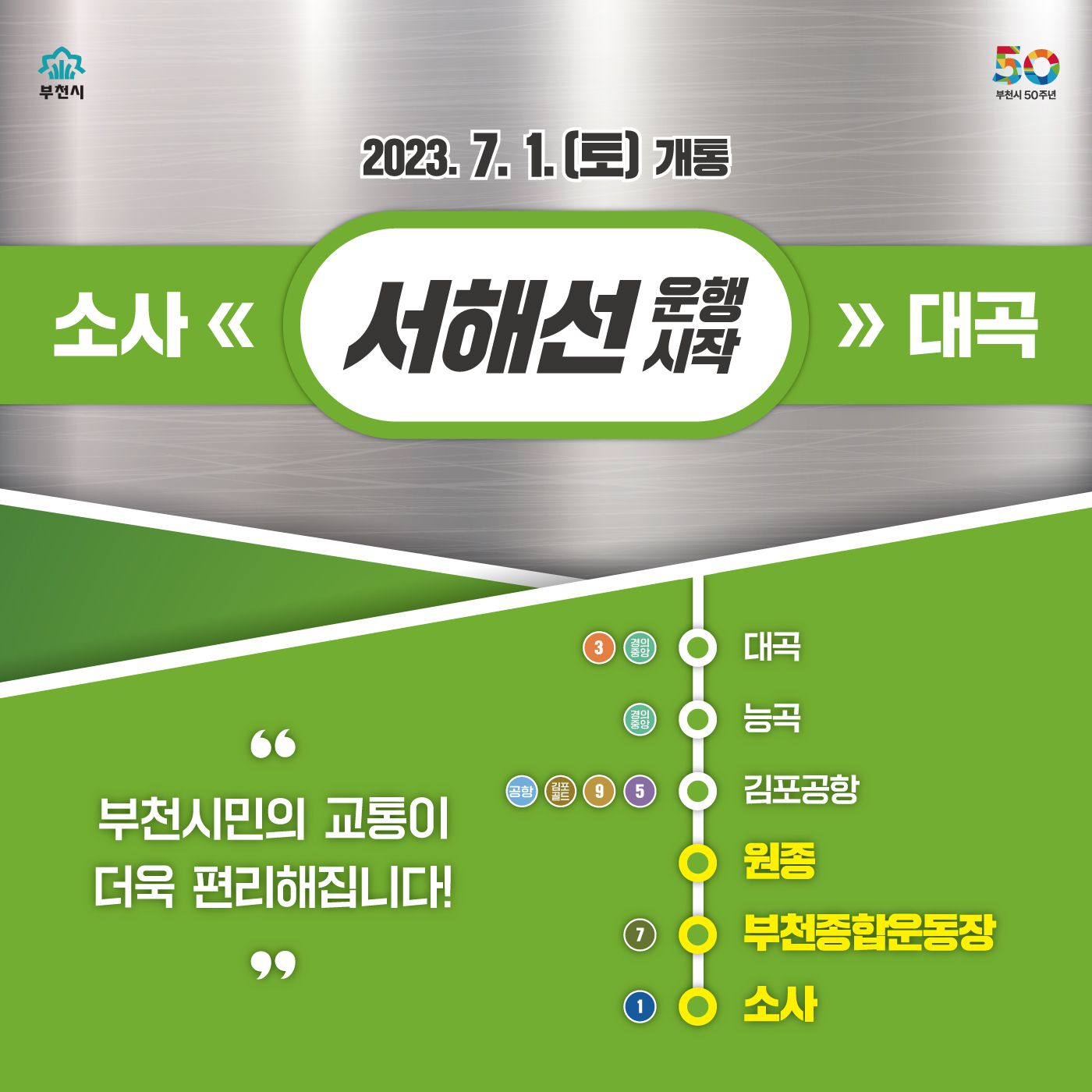 소사 이미지