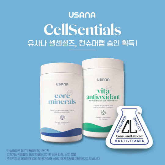 사이언스랩 이미지