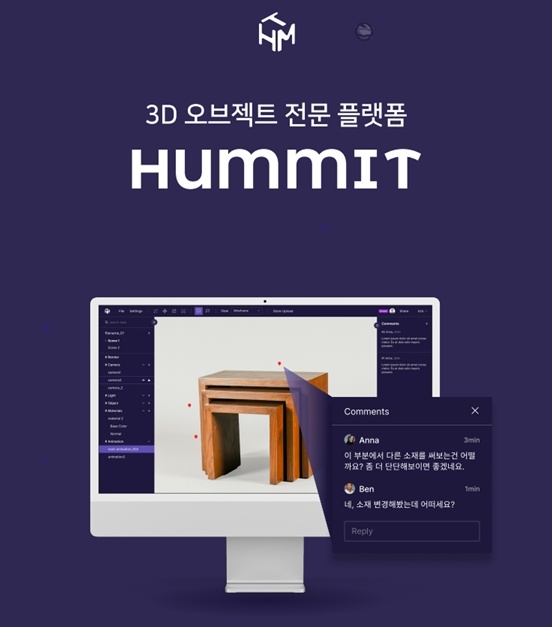 허밋 이미지