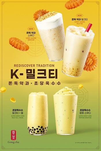 공차 이미지