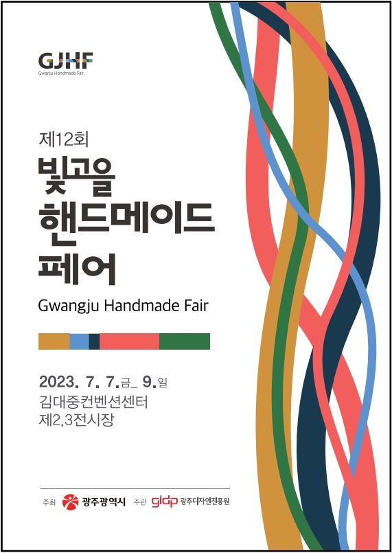 핸드메이드 이미지