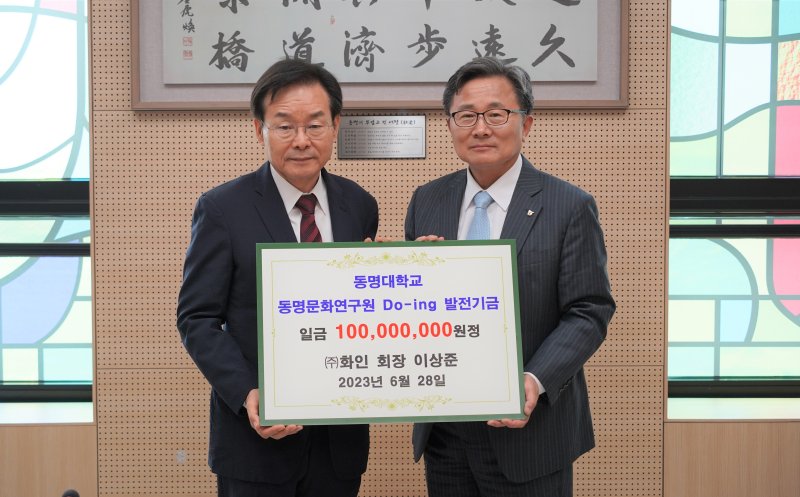 동명자동화 이미지
