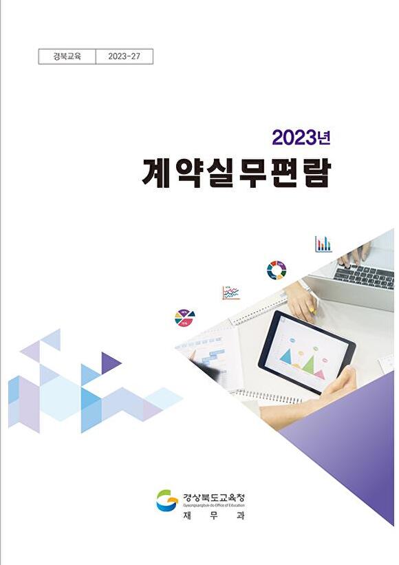 일선용역 이미지