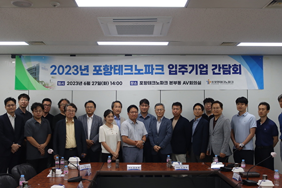 포항기업 이미지