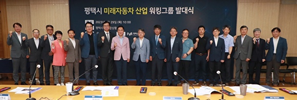 미래자동차 이미지