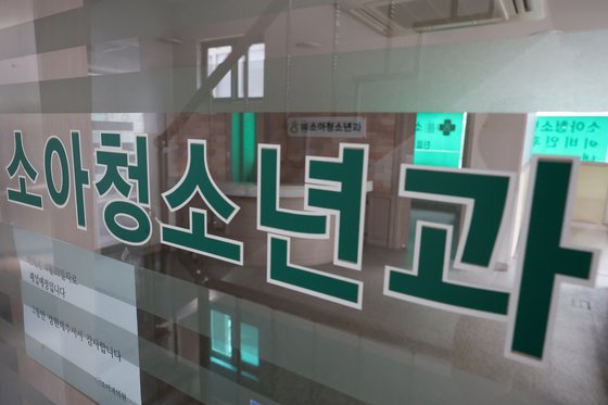 서울연합소아청소년과의원 이미지