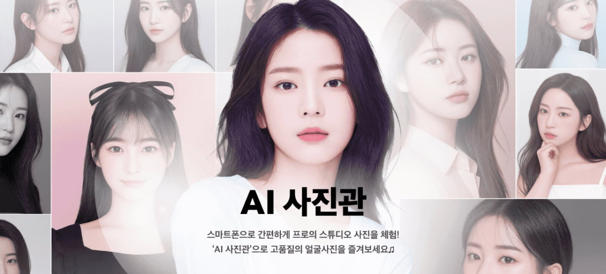 라인사진관 이미지