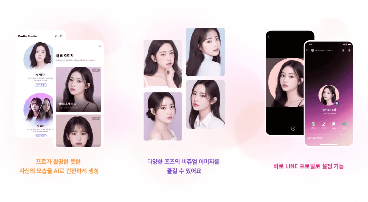 라인사진관 이미지