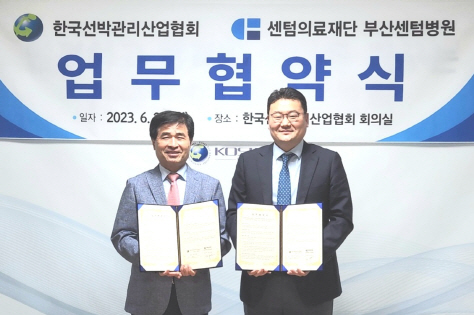 센텀의료재단부산센텀병원 이미지