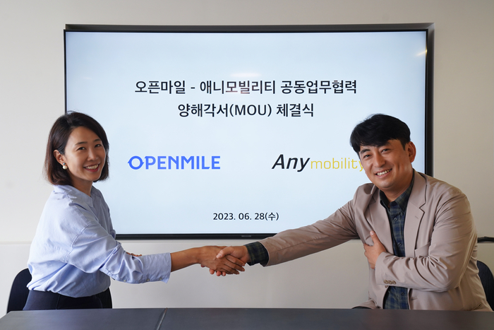마일마일 이미지