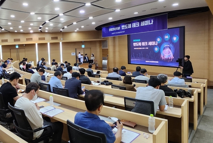 삼성전자 상생협력아카데미 이미지