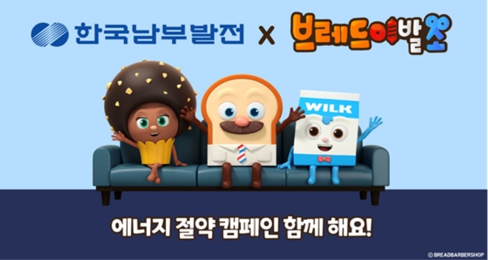 한국이발소 이미지