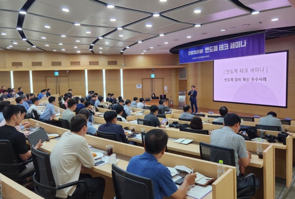 삼성전자 상생협력아카데미 이미지