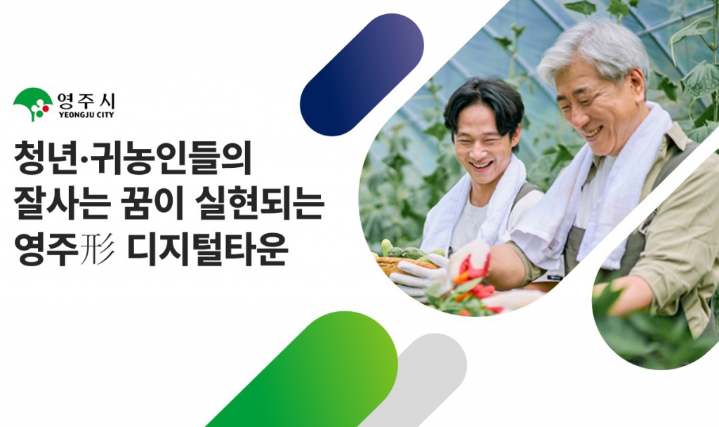 디지털타운 이미지