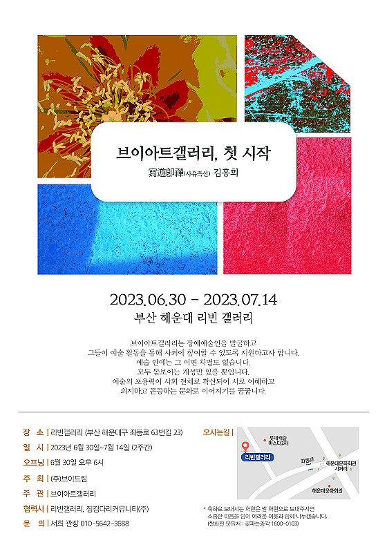 무한브이 이미지