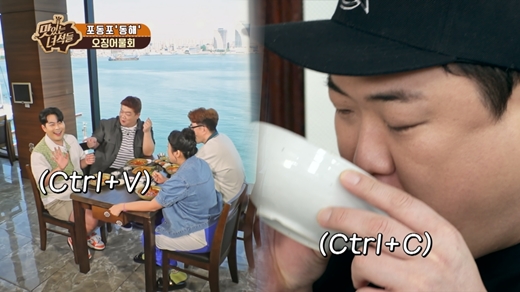 마이도 물회 전문점 이미지