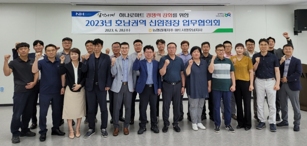 장성농협하나로마트 이미지