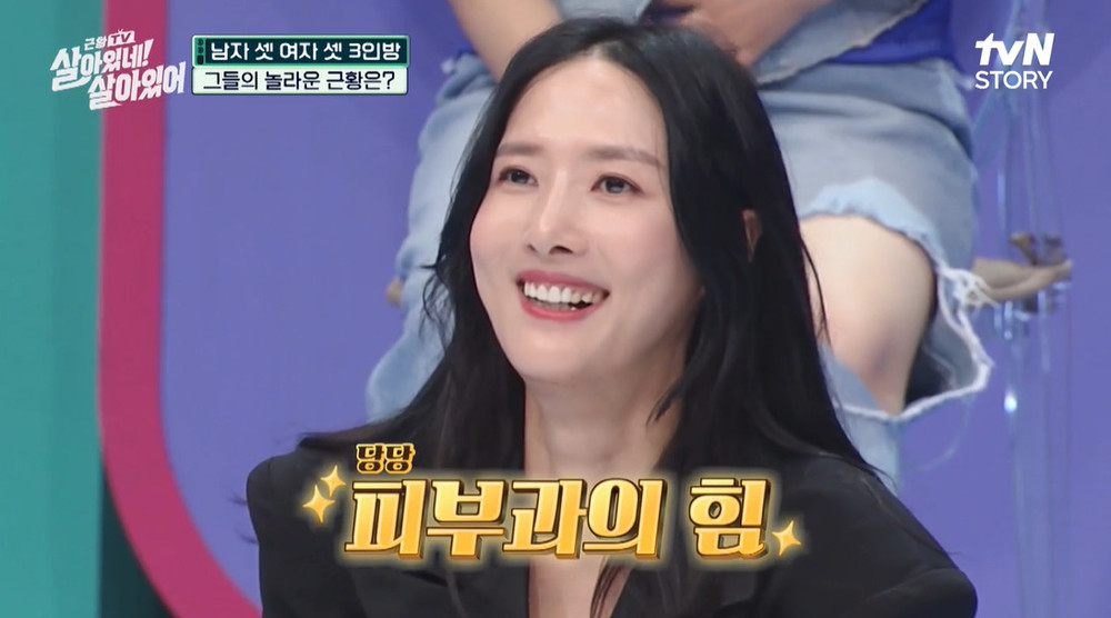 미모피부과 이미지