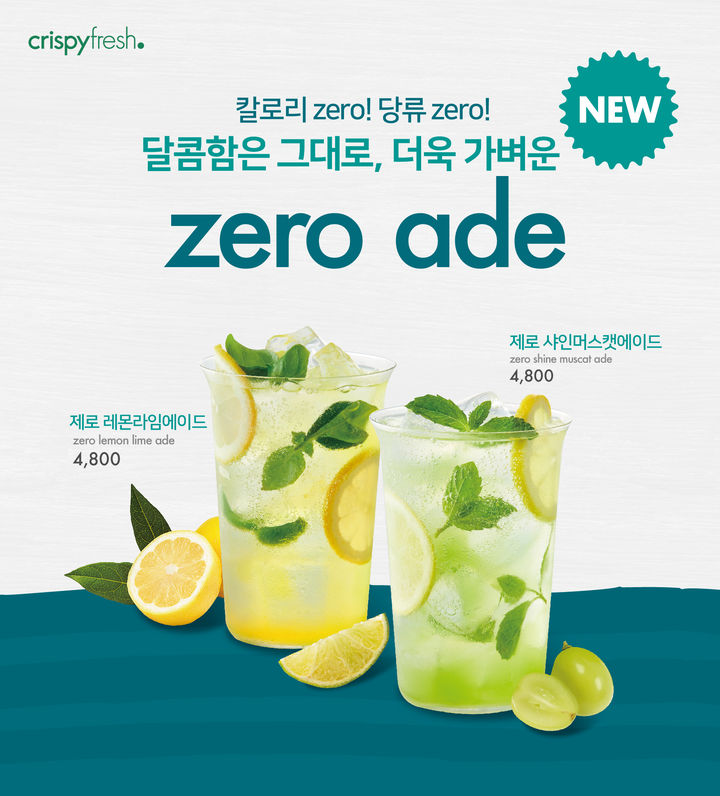 동원홈푸드크리스피프레시서울 이미지