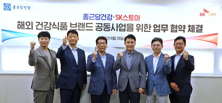 에스케이건강 이미지