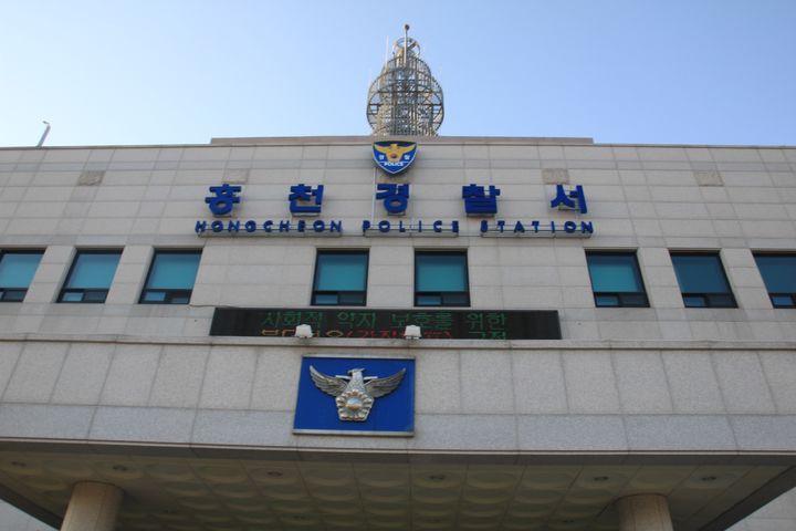 홍천농업협동조합 이미지