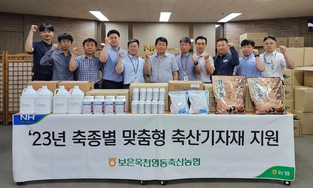 영동축산 이미지