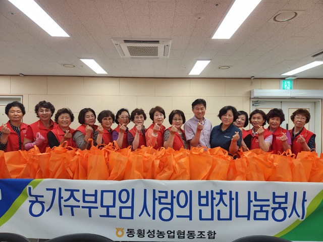 횡성농업협동조합 이미지