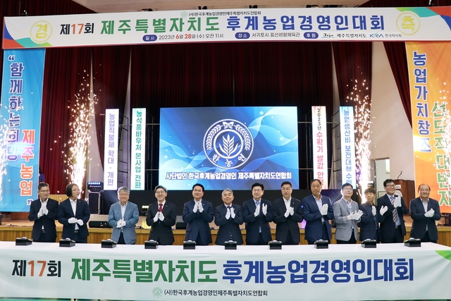 한국농업경영인중앙연합회 이미지