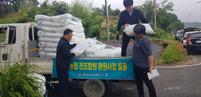 홍성농협 하나로마트 이미지