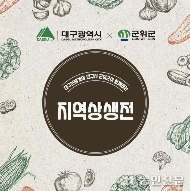 우수할인마트 이미지