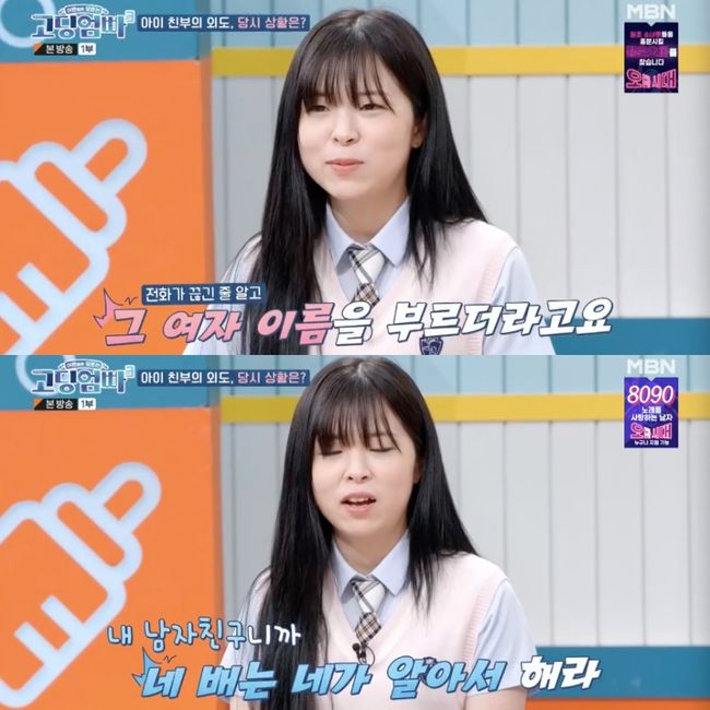 김나라 이미지
