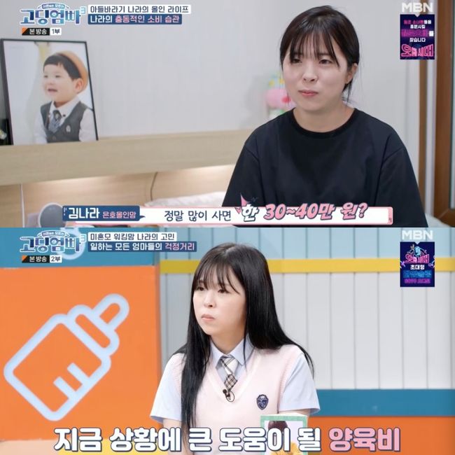 김나라 이미지