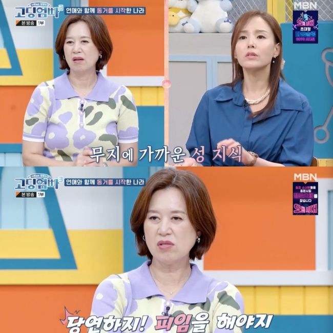 김나라 이미지