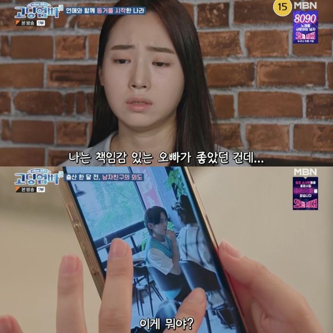 김나라 이미지