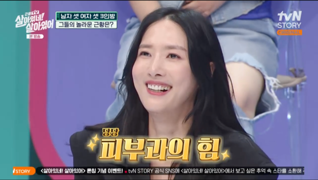 미모피부과 이미지