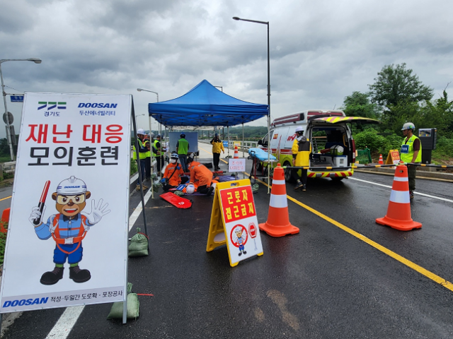 건설119 이미지