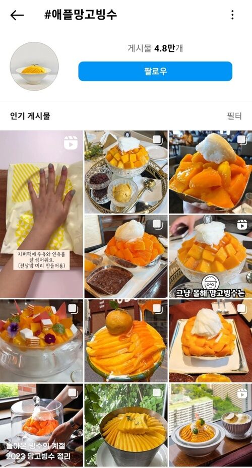 원빙수 이미지