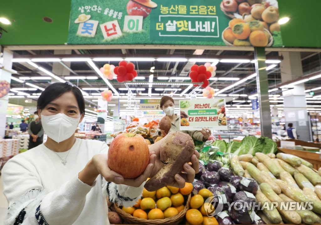 못난이 이미지