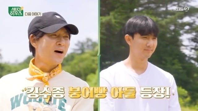 세컨하우스 이미지