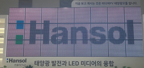 한솔인력개발 이미지