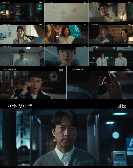 형제 이미지